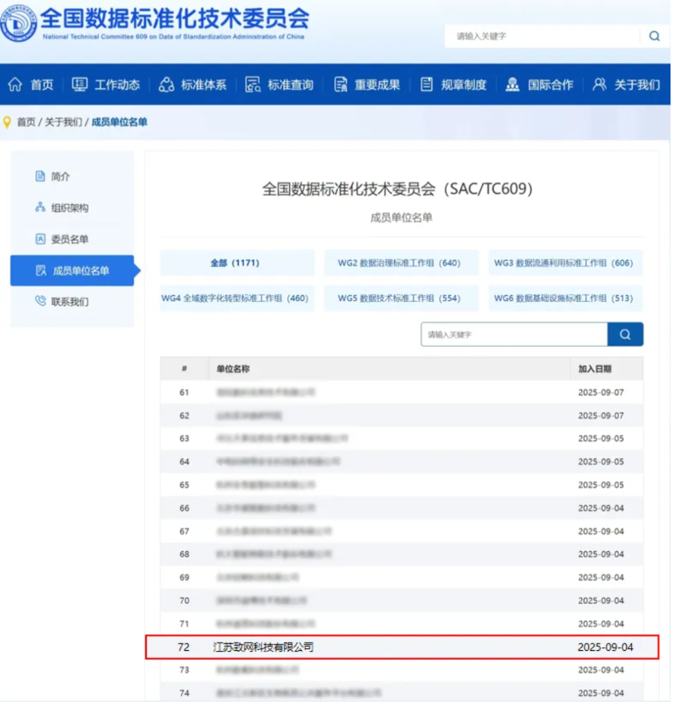QQ20250926-153752